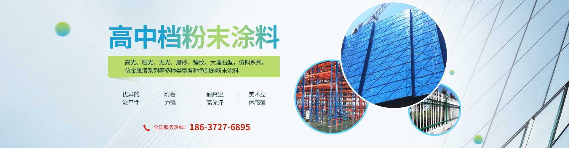 安陽市永之祥磨料有限公司